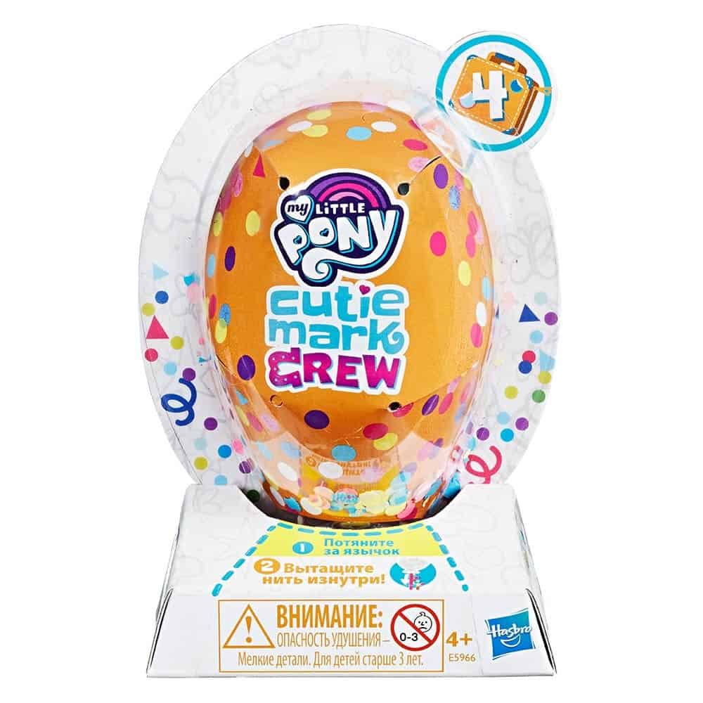 My little pony cutie mark crew beach day 2025